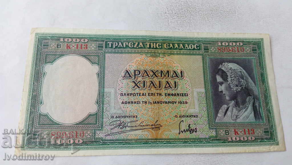 Greece 1000 Drachmas 1939
