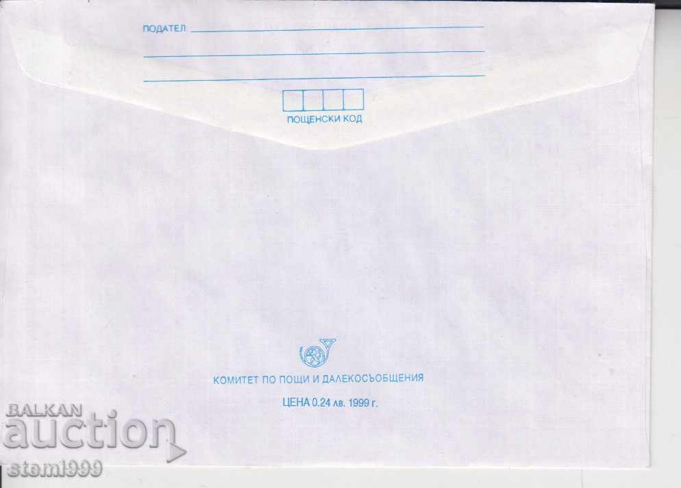 Envelope MUSHROOMS with price 0.80 BGN | € 0.41 Envelope MUSHROOMS with price 0.80 BGN | € 0.41