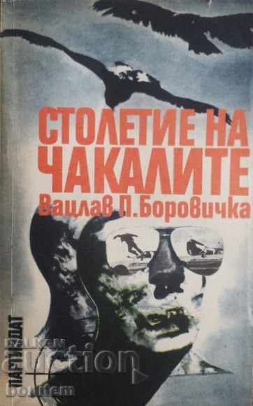 Century of jackals - Vaclav-Pavel Borovicka