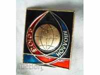 Space icon Union - Apollo ΕΣΣΔ - ΗΠΑ