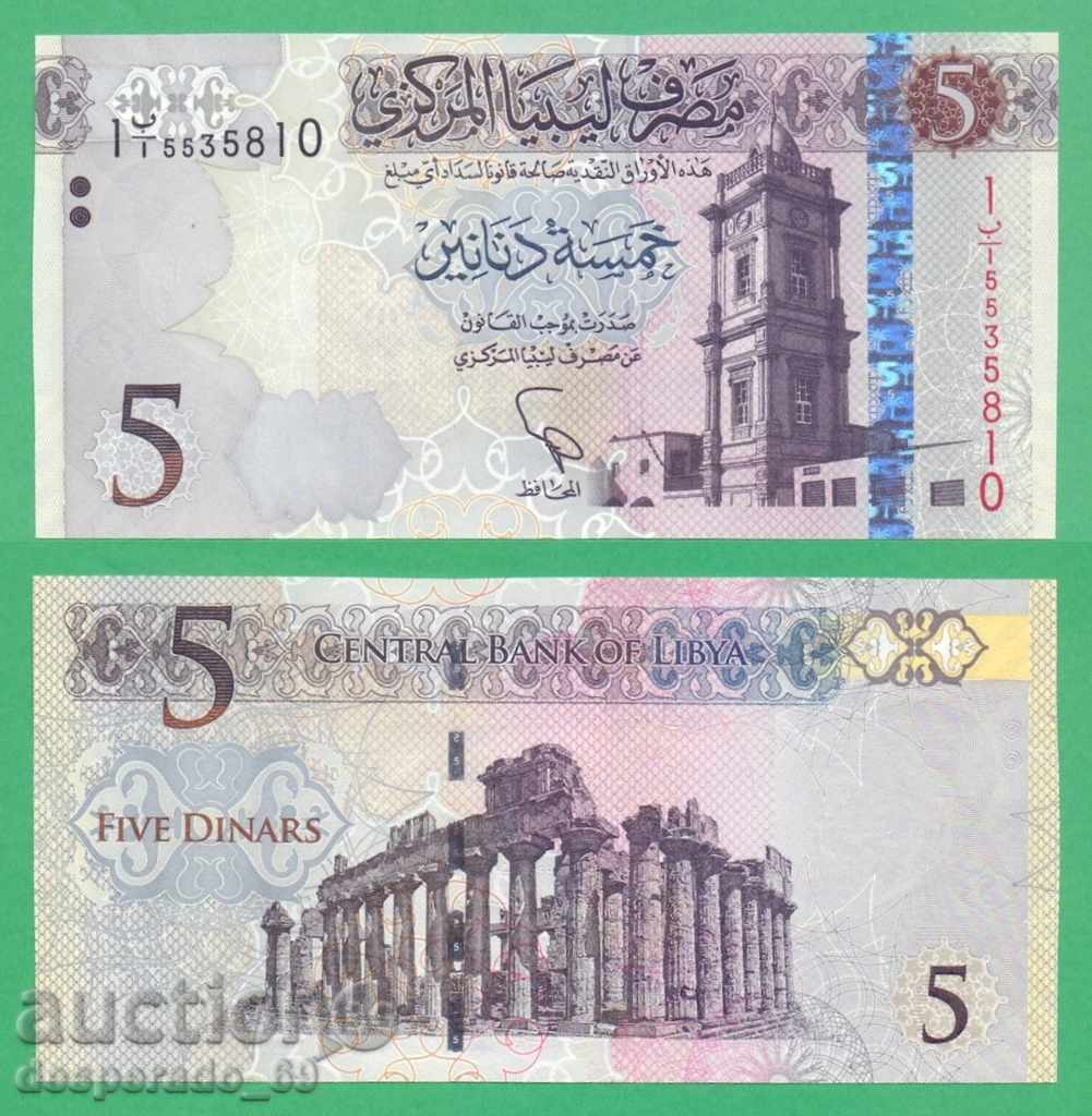 (¯` '•., LIBYA 5 dinar 2015 UNC ¸. "' ¯)