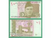 (¯` '• .¸ PAKISTAN 10 rupees 2017 UNC ¸. •' ´¯)