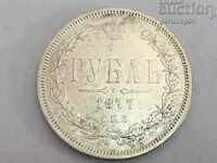 Русия 1 рубла 1877 година "СПБ НI"  (OR.164)