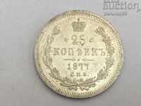 Russia 25 kopecks year 1877 "SPB NI" (OR.166)