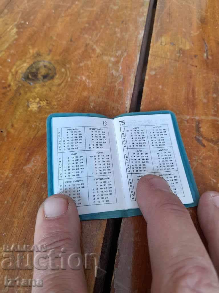 Auction Old TZUM notebook Auction Old TZUM notebook