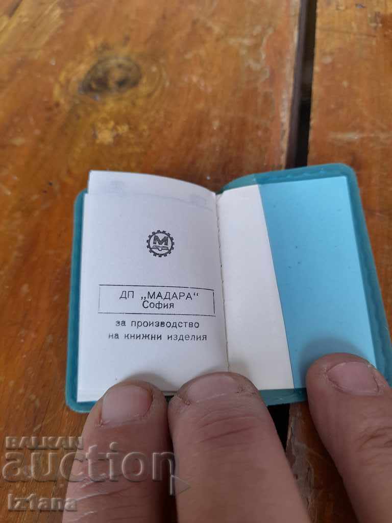 Old TZUM notebook - 5 Old TZUM notebook - 5