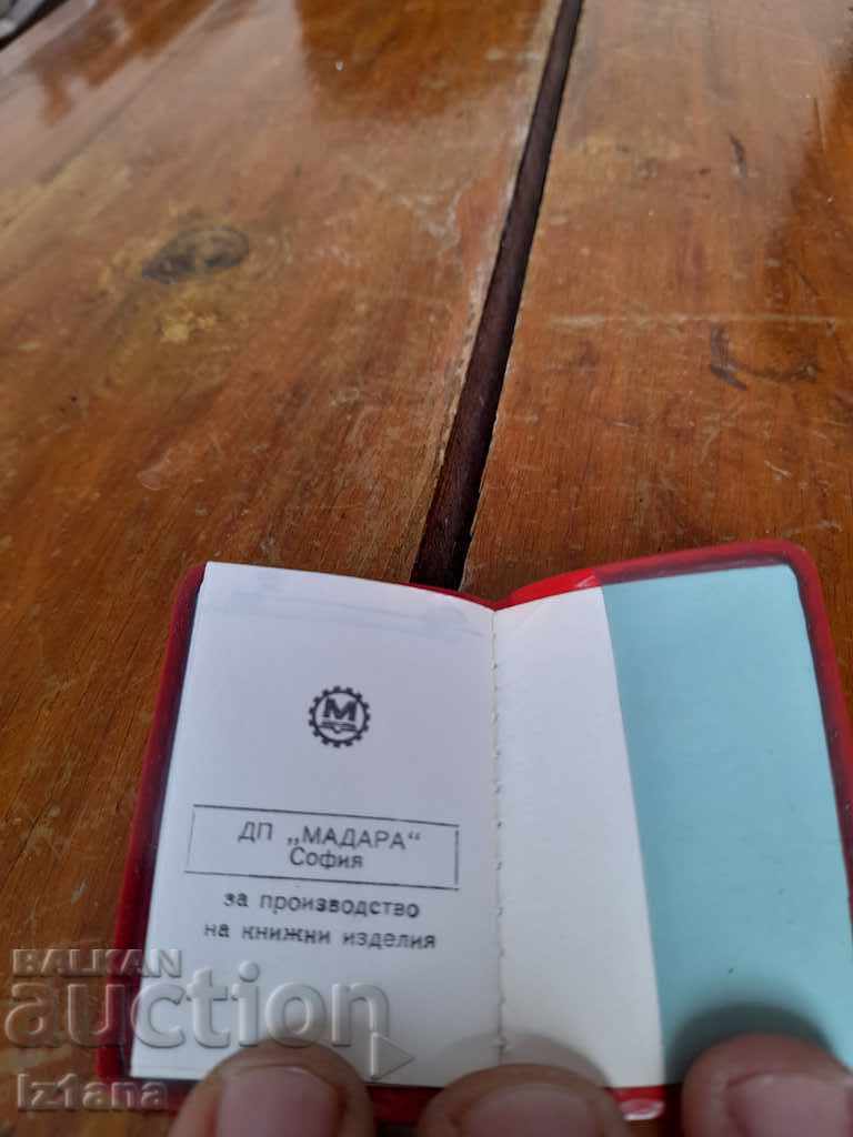 Old TZUM notebook - 5 Old TZUM notebook - 5