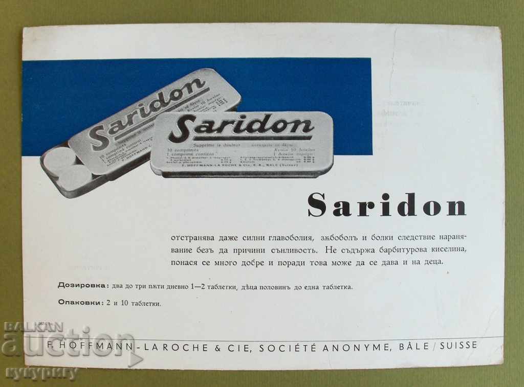 Auction Old pharmacy advertisement pharmacy Kingdom of Bulgaria N3 Auction Old pharmacy advertisement pharmacy Kingdom of Bulgaria N3