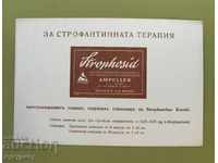 Стара аптекарска реклама фармация Царство България N8