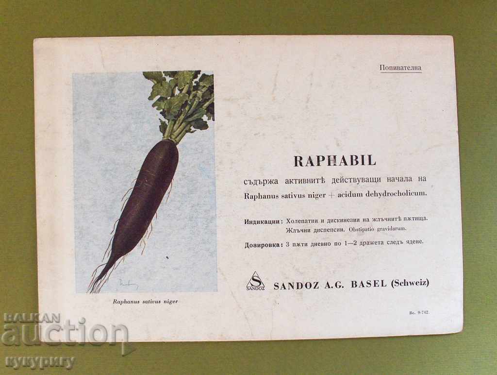 1941 Παλιό φαρμακείο διαφήμιση φαρμακείο Kingdom of Bulgaria N12