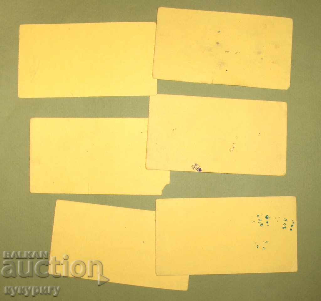 Lot of old pharmacy ads Merck Pharmacy Kingdom of Bulgaria with price 30.00 BGN | € 15.34 Lot of old pharmacy ads Merck Pharmacy Kingdom of Bulgaria with price 30.00 BGN | € 15.34