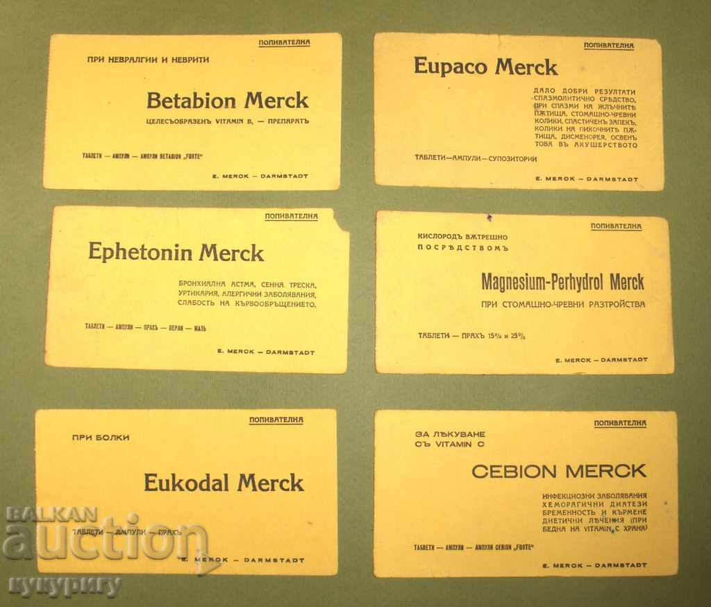 Πολλές παλιές διαφημίσεις φαρμακείου Merck Pharmacy Kingdom of Bulgaria