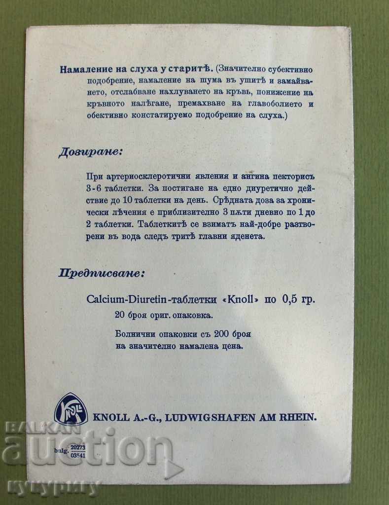 Old pharmacy advertisement pharmacy brochure Kingdom of Bulgaria 1 with price 20.00 BGN | € 10.23 Old pharmacy advertisement pharmacy brochure Kingdom of Bulgaria 1 with price 20.00 BGN | € 10.23