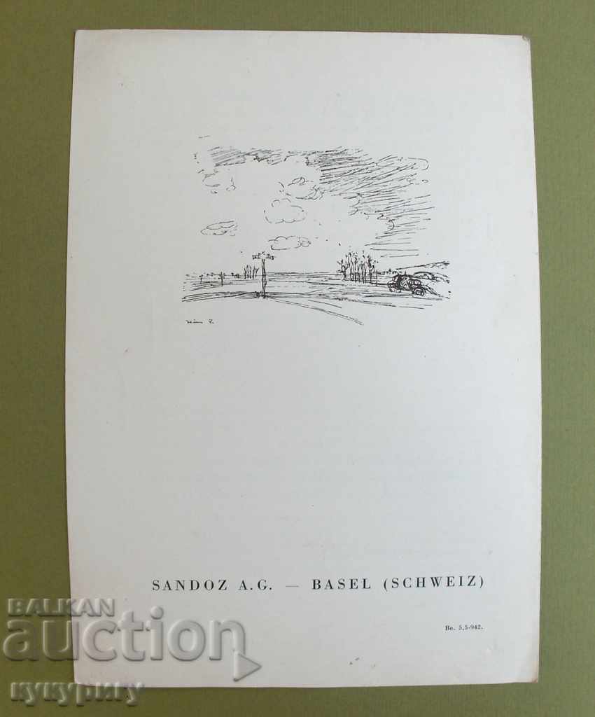 Old pharmacy advertisement pharmacy brochure Kingdom of Bulgaria 3 with price 20.00 BGN | € 10.23