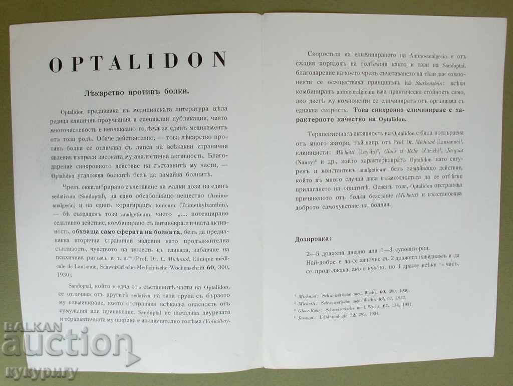 Auction  Old pharmacy advertisement pharmacy brochure Kingdom of Bulgaria 3