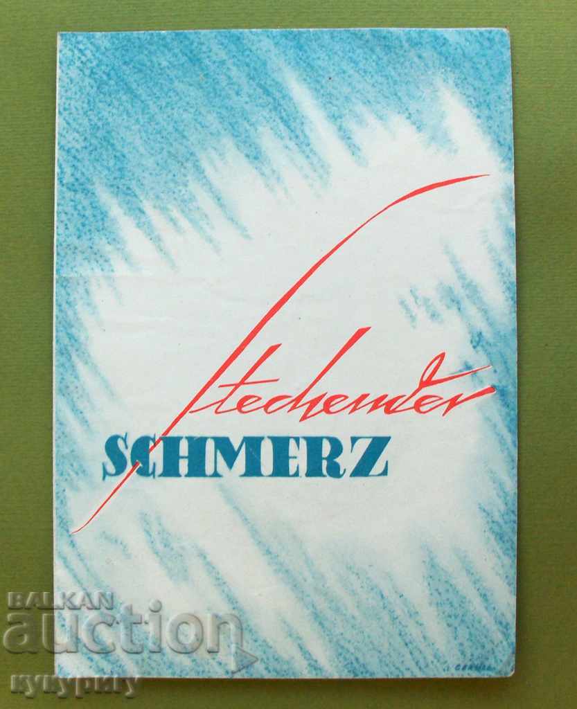 Παλιό φυλλάδιο διαφήμισης φαρμακείων Γερμανία n2
