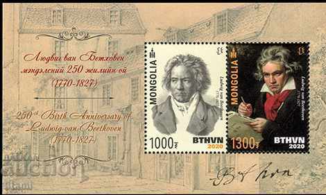 Блок марки 250 г. от рождението на Бетховен, 2020, Монголия