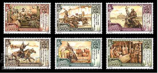6 timbre Secretele istoriei mongole - 680, 2020, Mongolia