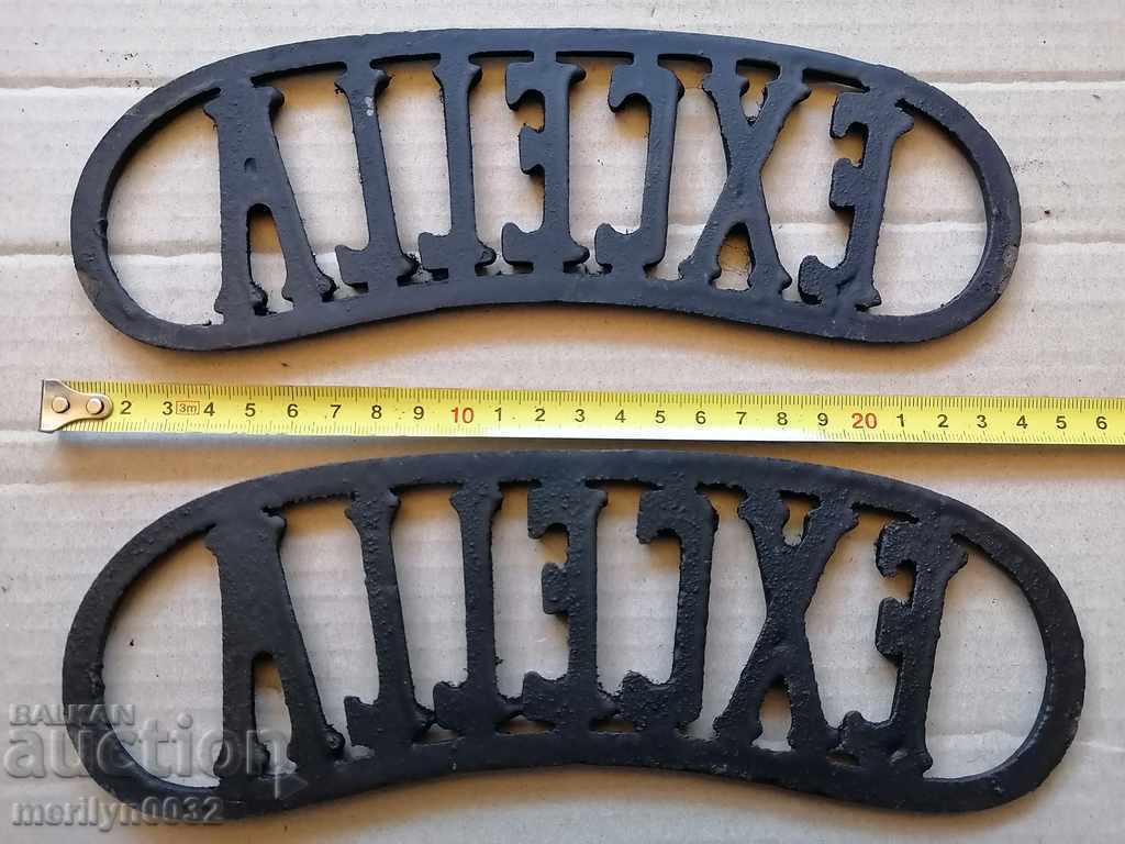 EXCELLA emblem, cast iron, from a sewing machine - 5 EXCELLA emblem, cast iron, from a sewing machine - 5