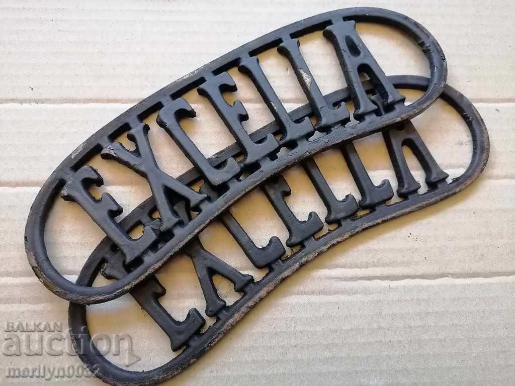 EXCELLA emblem, cast iron, from a sewing machine - 6 EXCELLA emblem, cast iron, from a sewing machine - 6