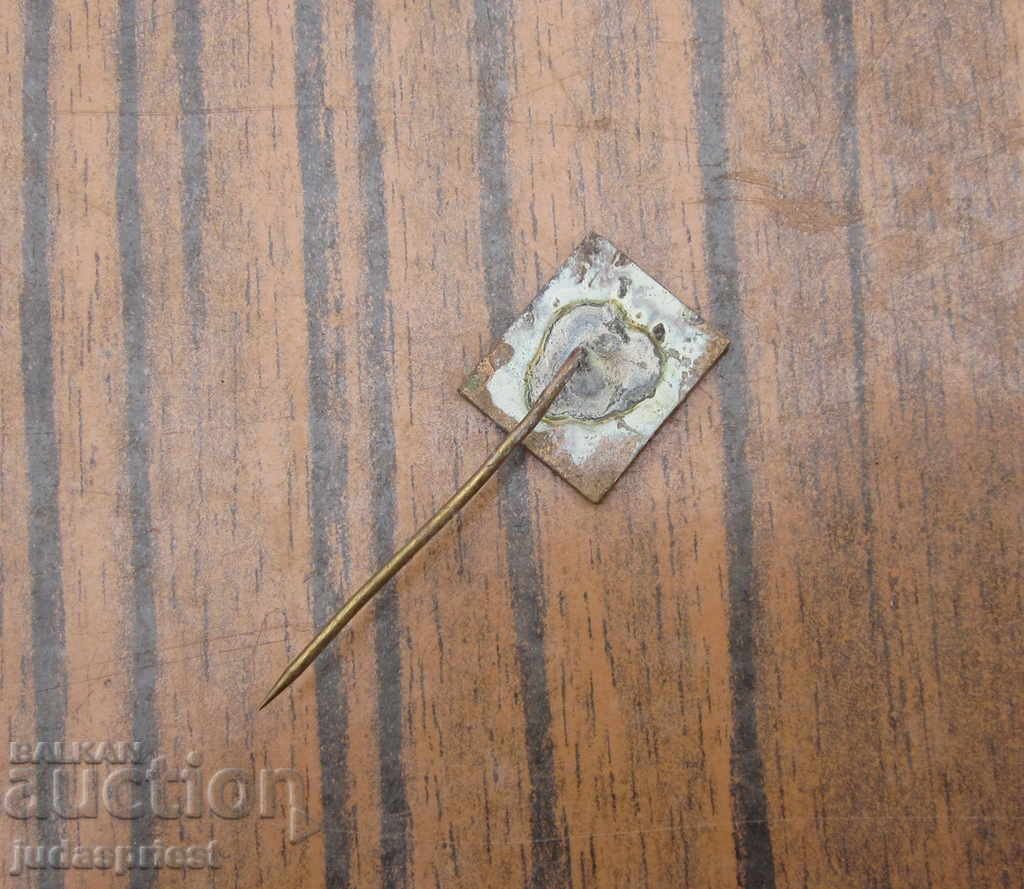 Παλαιός δικαστής του Βασιλείου της Βουλγαρίας Βασιλικό σήμα του δικαστή - 5 Παλαιός δικαστής του Βασιλείου της Βουλγαρίας Βασιλικό σήμα του δικαστή - 5