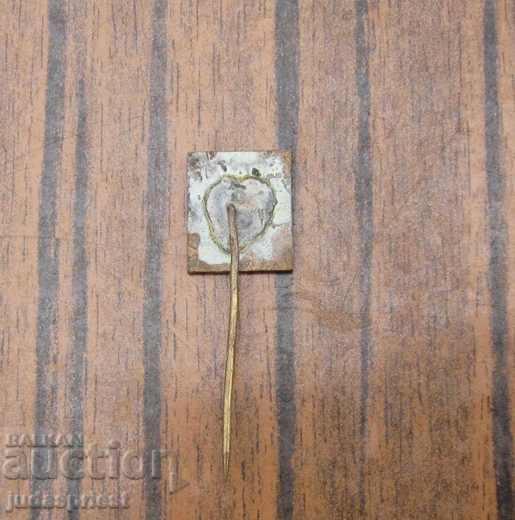 Παλαιός δικαστής του Βασιλείου της Βουλγαρίας Βασιλικό σήμα του δικαστή - 6 Παλαιός δικαστής του Βασιλείου της Βουλγαρίας Βασιλικό σήμα του δικαστή - 6