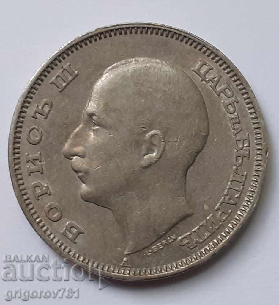 20 λέβα Βουλγαρία 1940 # 3 με τιμή € 3.58 | 7.00 BGN