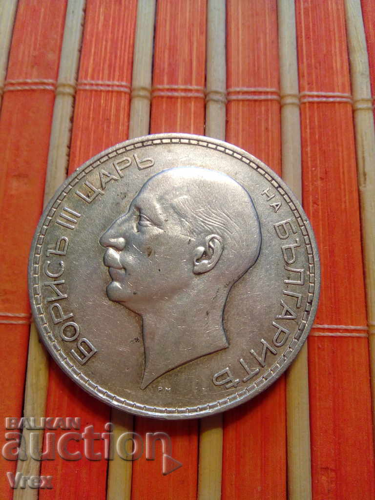 Δημοπρασία 100 λέβα 1937 - 1α Δημοπρασία 100 λέβα 1937 - 1α