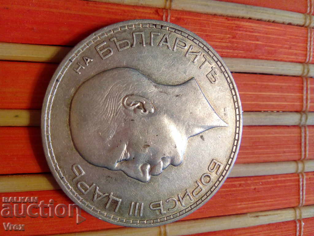 Παράδοση 100 λέβα 1937 - 1α Παράδοση 100 λέβα 1937 - 1α