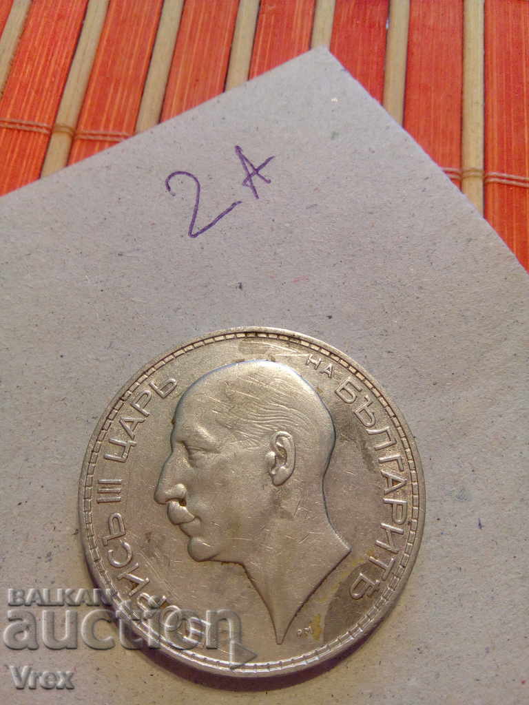 Παράδοση 100 λέβα 1934 - 2α Παράδοση 100 λέβα 1934 - 2α