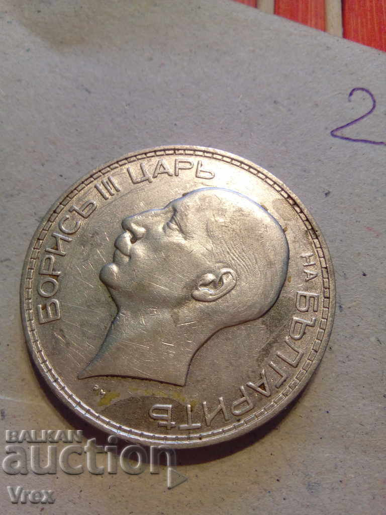 100 λέβα 1934 - 2α - 5 100 λέβα 1934 - 2α - 5