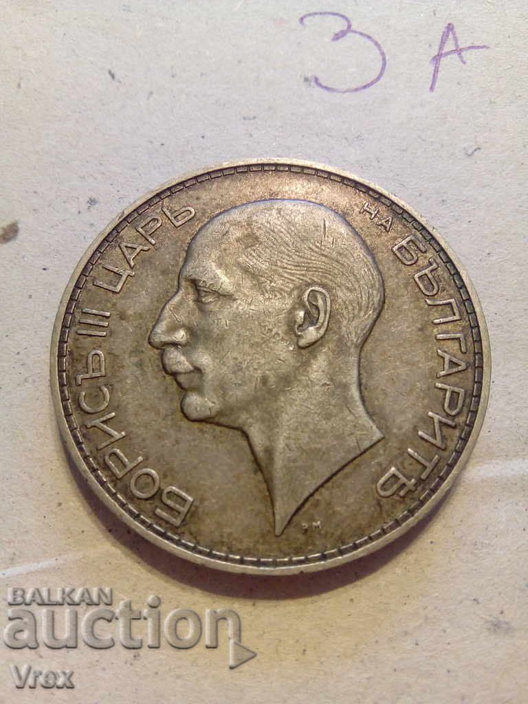 Auction 100 leva 1934 - 3a Auction 100 leva 1934 - 3a