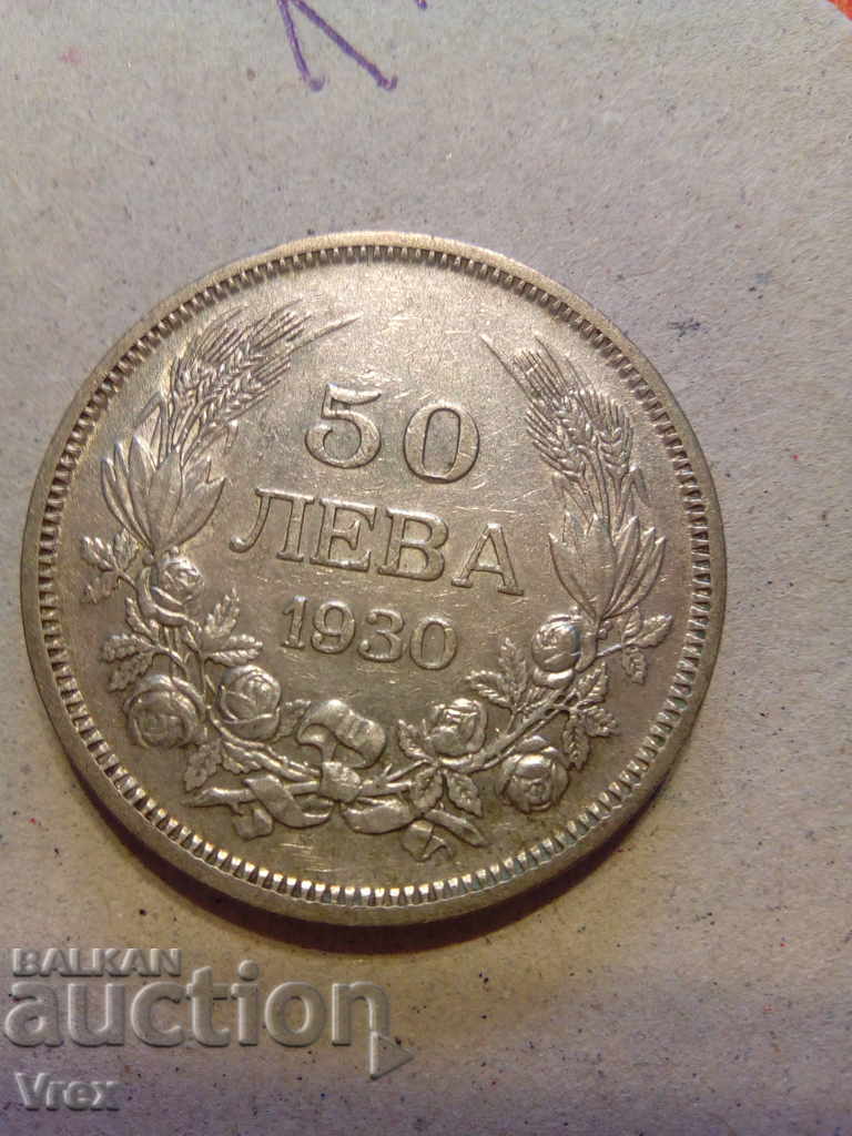 Auction 50 leva 1930- 1a Auction 50 leva 1930- 1a