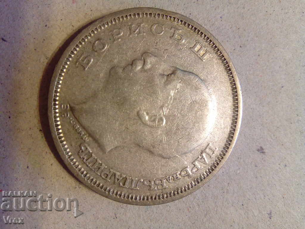 50 leva 1930- 1a - 5 50 leva 1930- 1a - 5