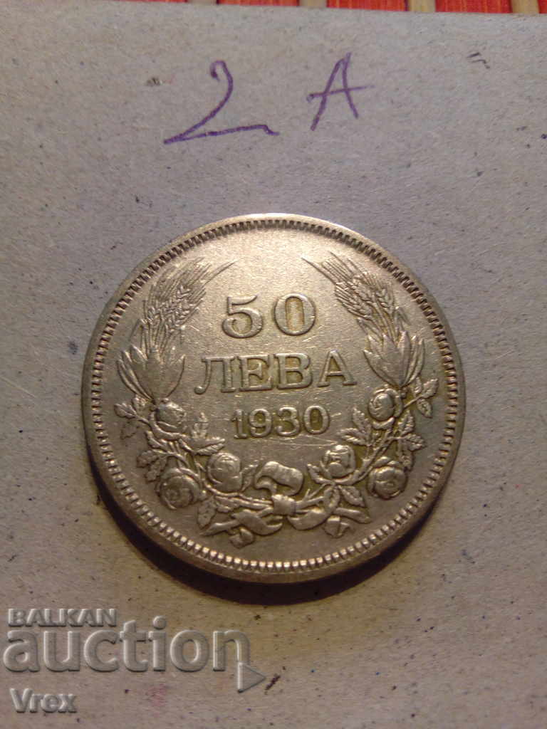 50 λέβα 1930-22 α