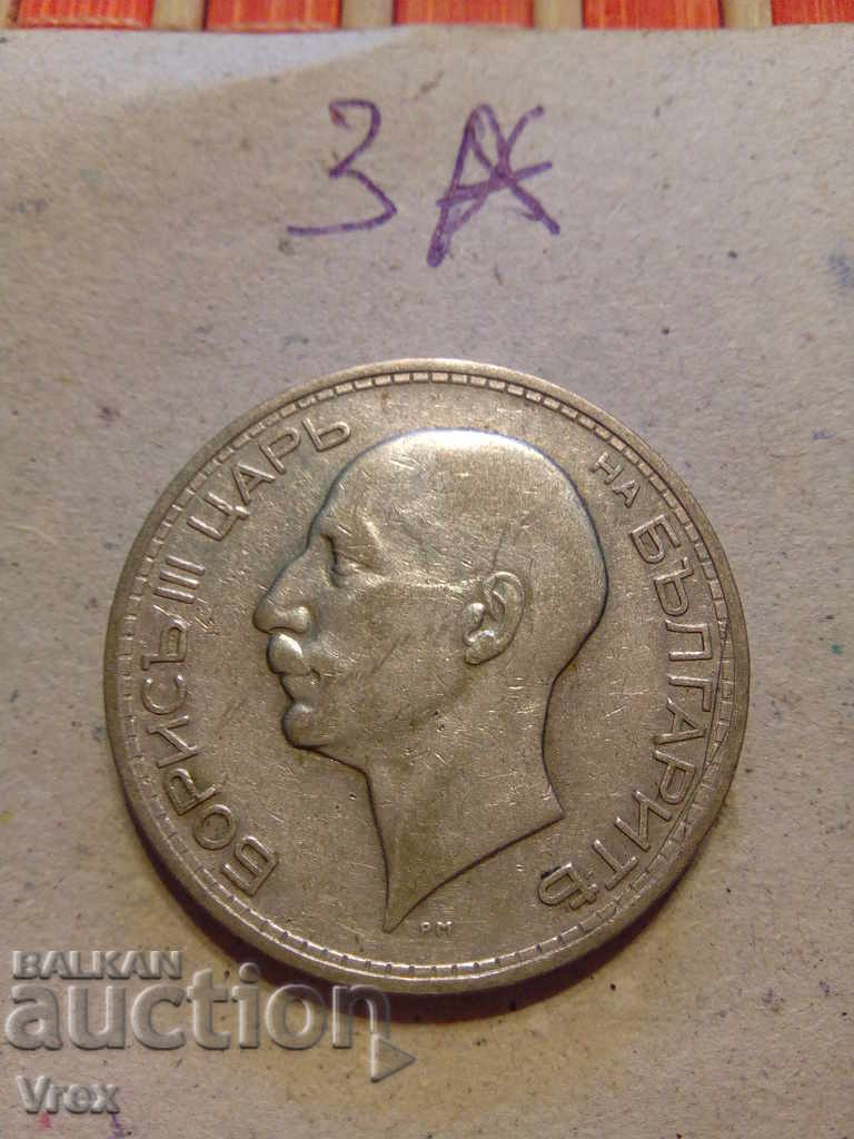 Auction 50 leva 1934 - 3a Auction 50 leva 1934 - 3a