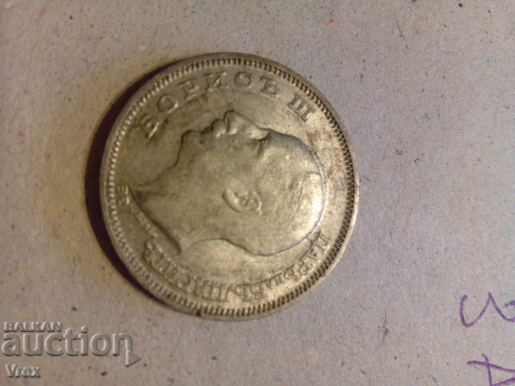 Auction 20 Leva 1930 - 3a Auction 20 Leva 1930 - 3a