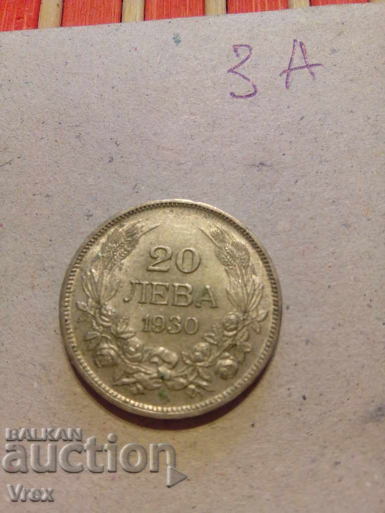 Delivery of 20 Leva 1930 - 3a