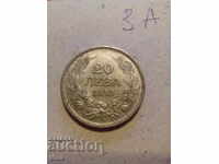 20 Leva 1930 - 3a