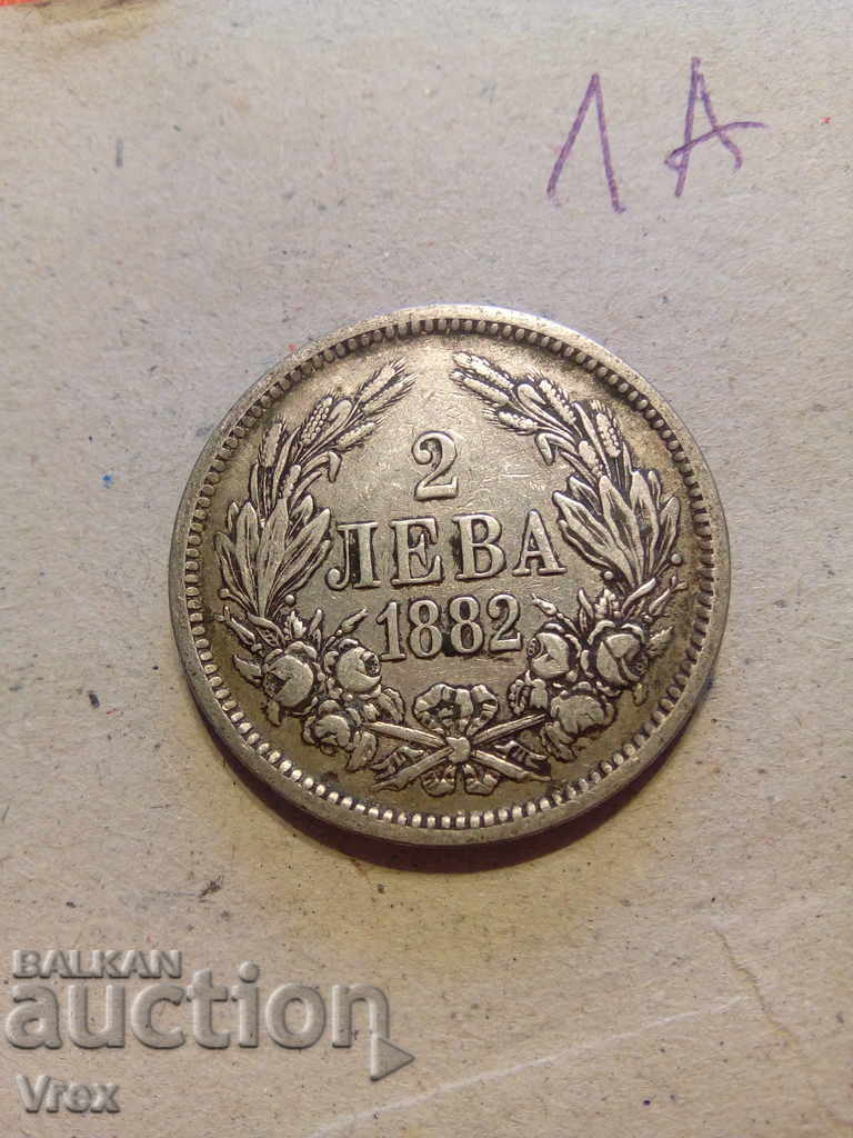 2 leva 1882 - 1a with price 49.00 BGN | € 25.05 2 leva 1882 - 1a with price 49.00 BGN | € 25.05