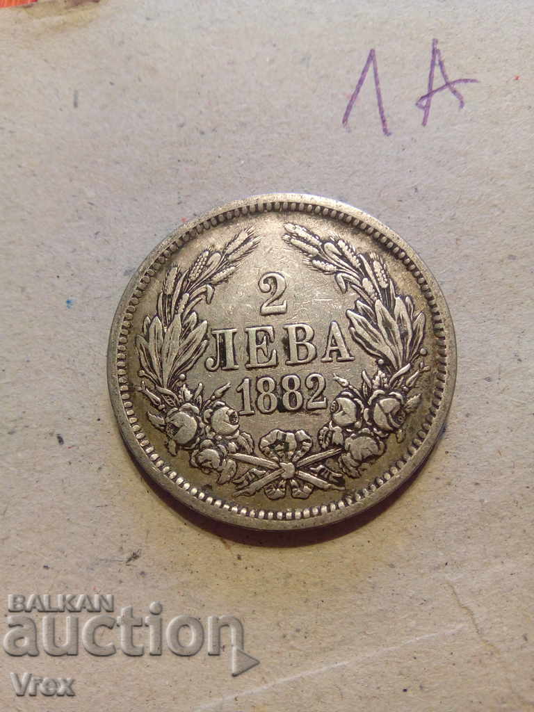 Auction 2 leva 1882 - 1a Auction 2 leva 1882 - 1a