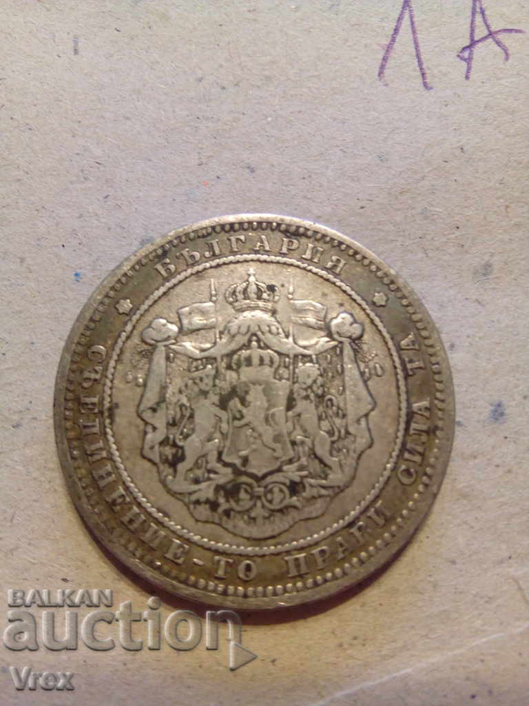 2 leva 1882 - 1a - 5 2 leva 1882 - 1a - 5