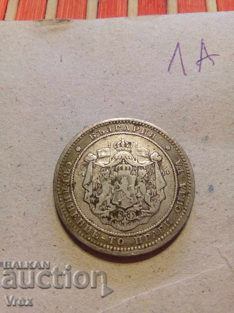 2 leva 1882 - 1a - 6 2 leva 1882 - 1a - 6