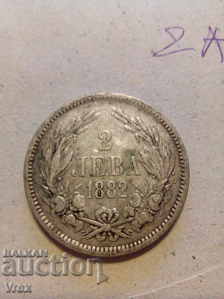 2 leva 1882 - 2a with price 29.00 BGN | € 14.83 2 leva 1882 - 2a with price 29.00 BGN | € 14.83