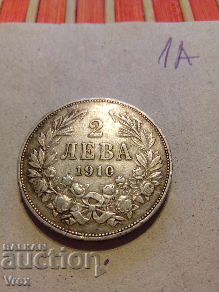 2 лева 1910 - 1а
