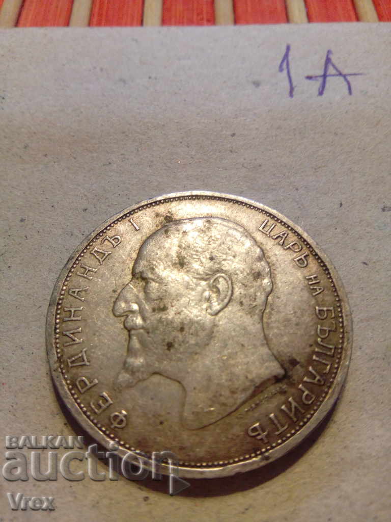 2 Leva 1912 - 1st with price 149.90 BGN | € 76.64 2 Leva 1912 - 1st with price 149.90 BGN | € 76.64