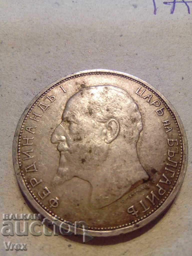 Auction 2 Leva 1912 - 1st Auction 2 Leva 1912 - 1st