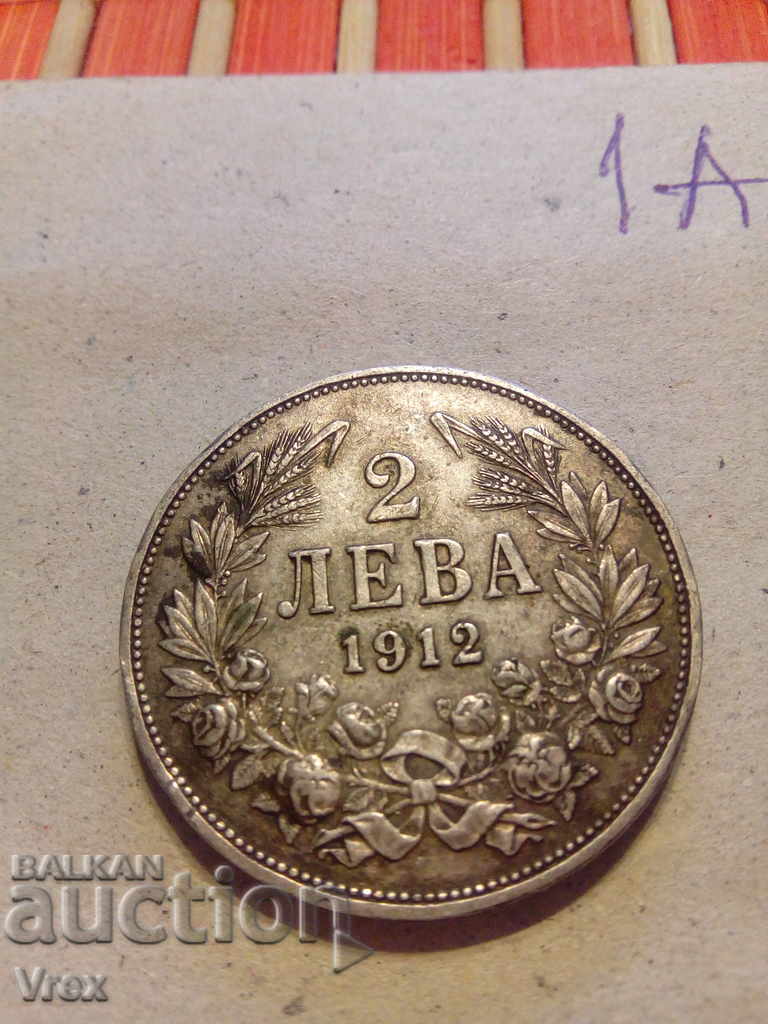Delivery of 2 Leva 1912 - 1st
