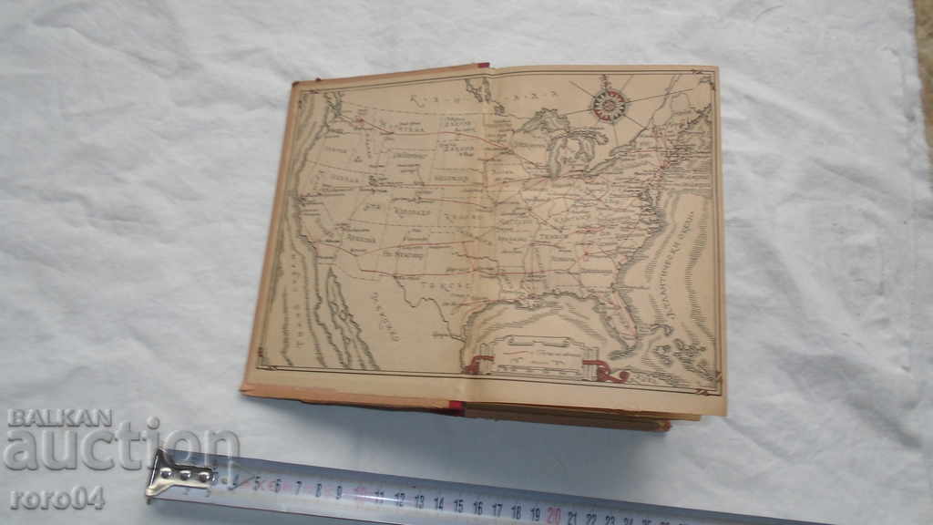 AMERICA WITHOUT A MASK - JOHN GUNTER with price 15.00 BGN | € 7.67 AMERICA WITHOUT A MASK - JOHN GUNTER with price 15.00 BGN | € 7.67