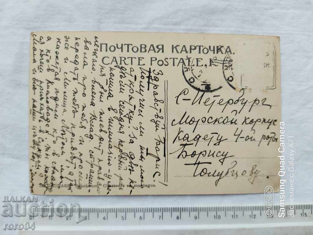 CAUCASUS - HUNTERS with price 40.50 BGN | € 20.71 CAUCASUS - HUNTERS with price 40.50 BGN | € 20.71